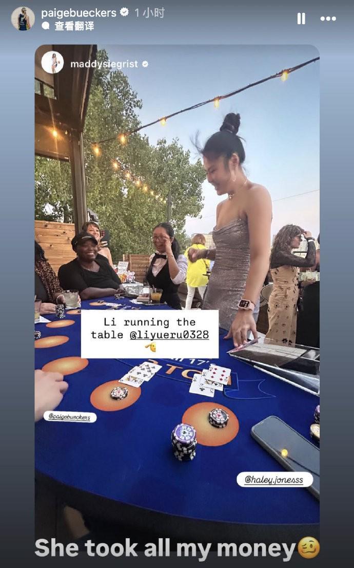 kaiyun平台-化身“最美荷官”,李月汝身着抹胸连衣裙与飞翼队友玩牌